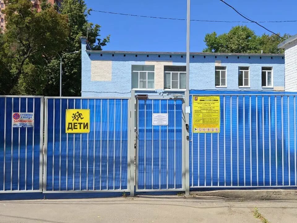 Школа № 1583 имени К.А. Керимова, дошкольный корпус — фото 2