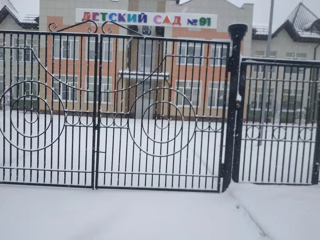 Детский сад общеразвивающего вида № 91 — фото 5