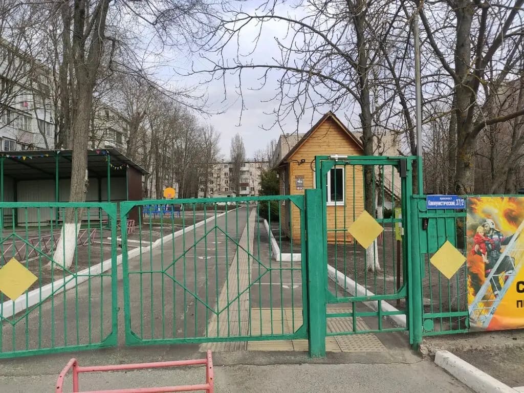 Детский сад № 293 Улыбка — фото 2