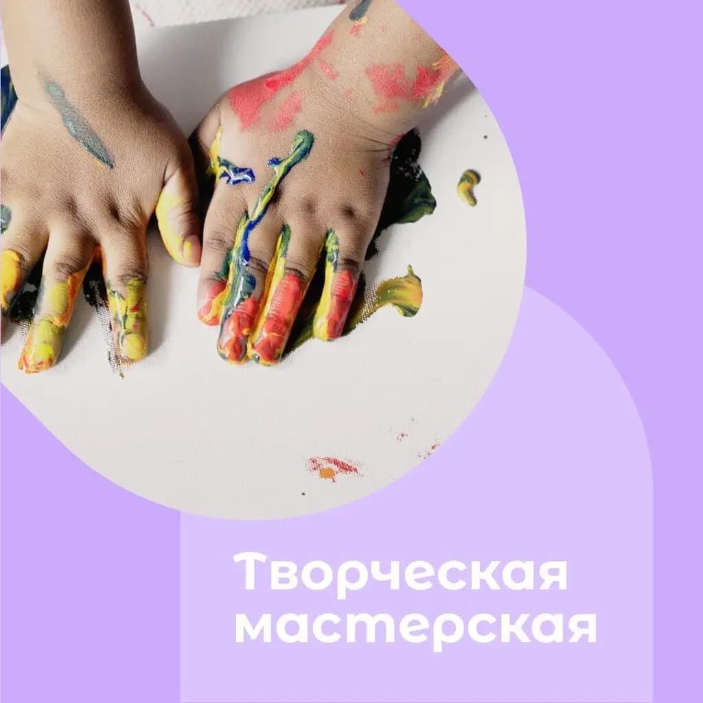 Вербалика — фото 5