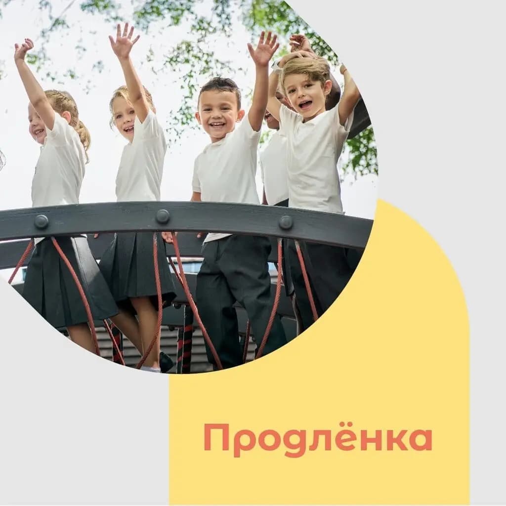 Вербалика — фото 6