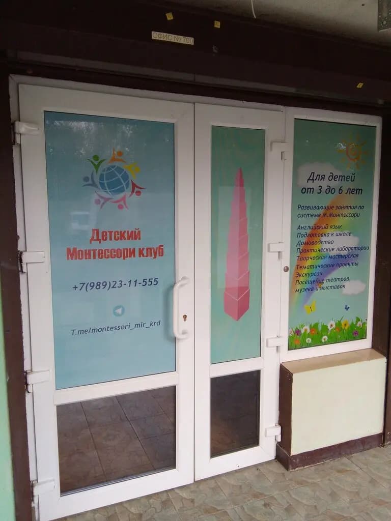 Ёлочка на Юбилейном — фото 7