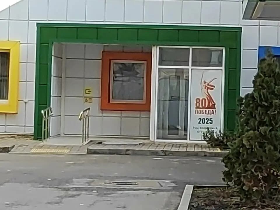 Детский сад № 127 Мозаика — фото 4