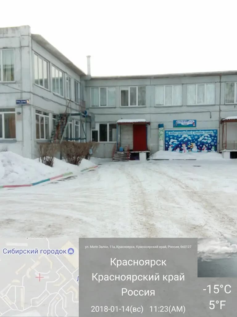 Детский сад № 296 общеразвивающего вида — фото 10