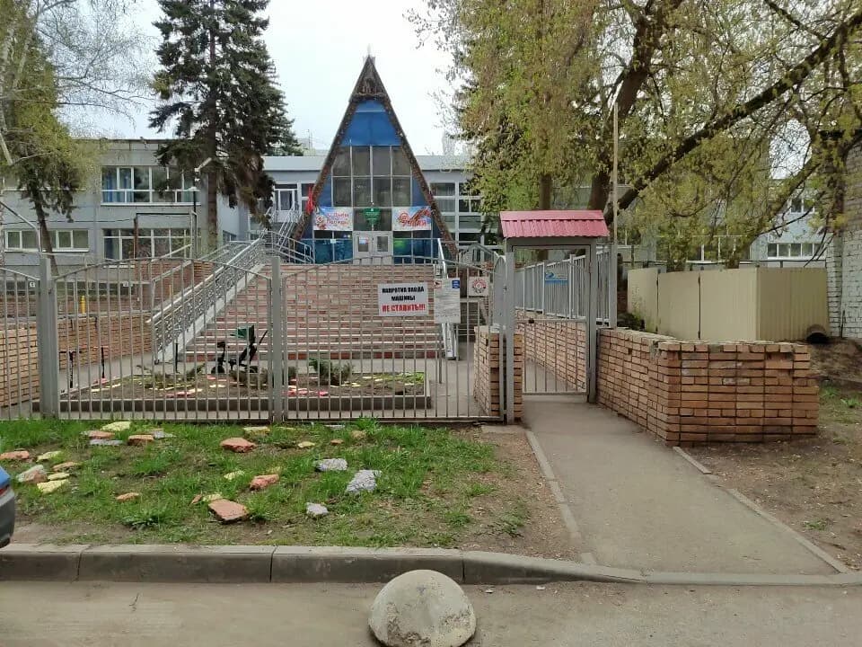 Детский сад № 172 Ёлочка — фото 1