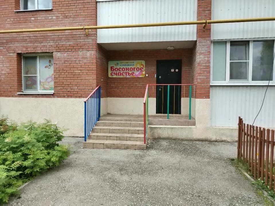 Босоногое счастье — фото 7