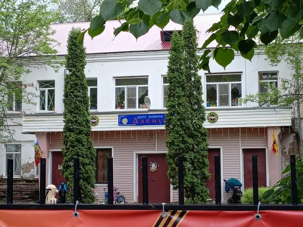 Центр развития ребёнка Алёнушка, детский сад № 3 — фото 5