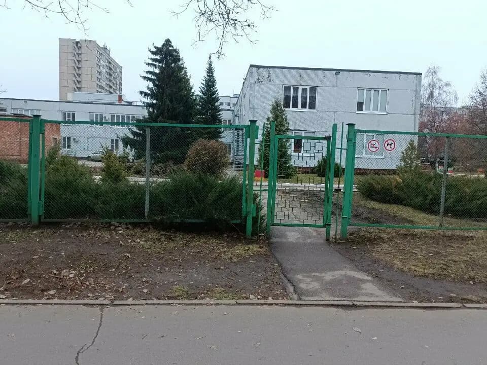 Детский сад № 200 Волшебный башмачок — фото 1