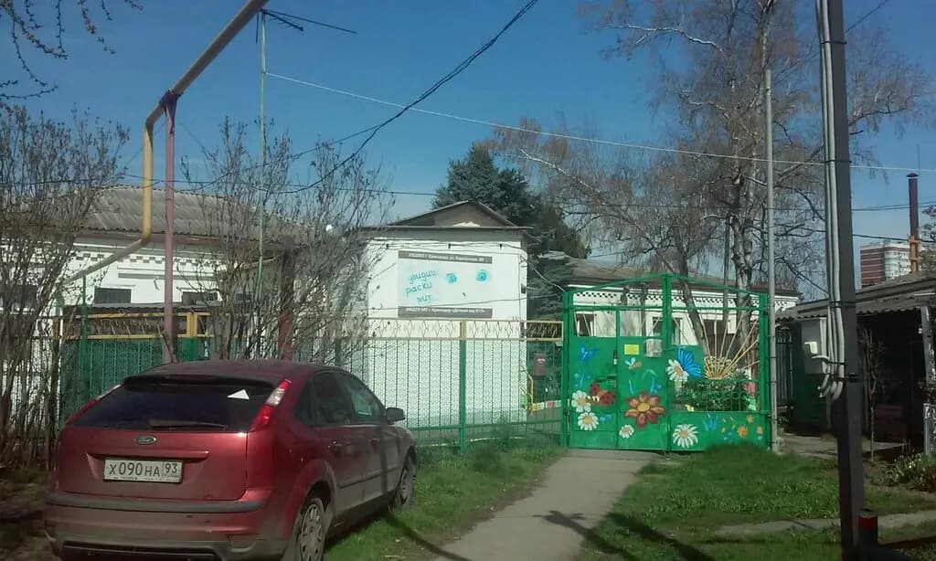Детский сад № 13 — фото 2