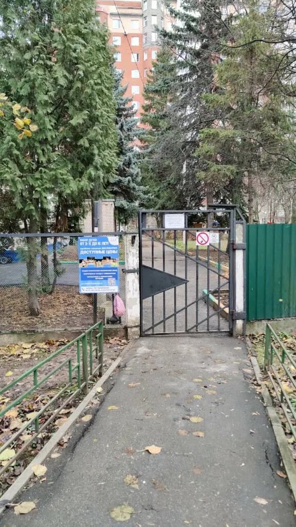 Школа Триумф, дошкольное отделение Сказка, корпус № 2 — фото 2