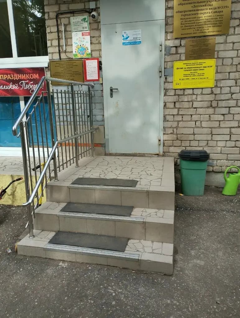 Детский сад № 339 Звёздочка — фото 9