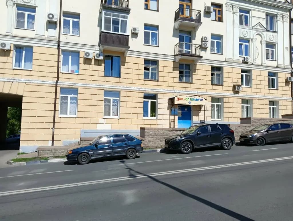 Диалог культур — фото 5