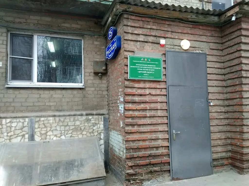 Детский сад № 2 Калинка — фото 2