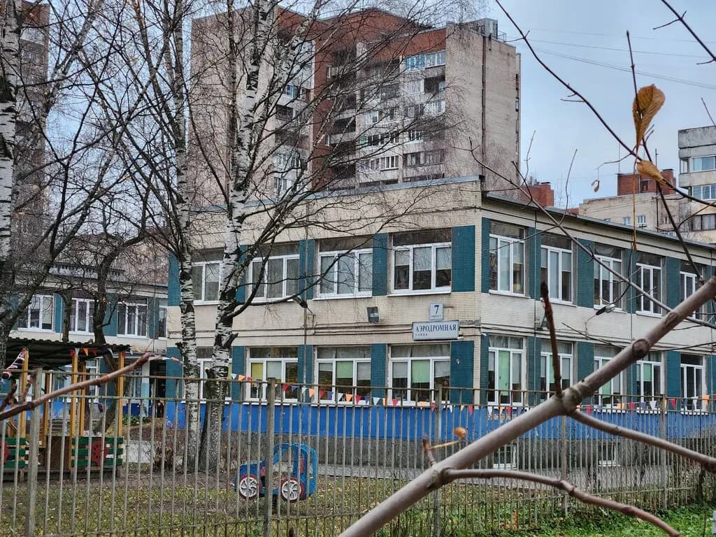 Детский сад № 3 — фото 4