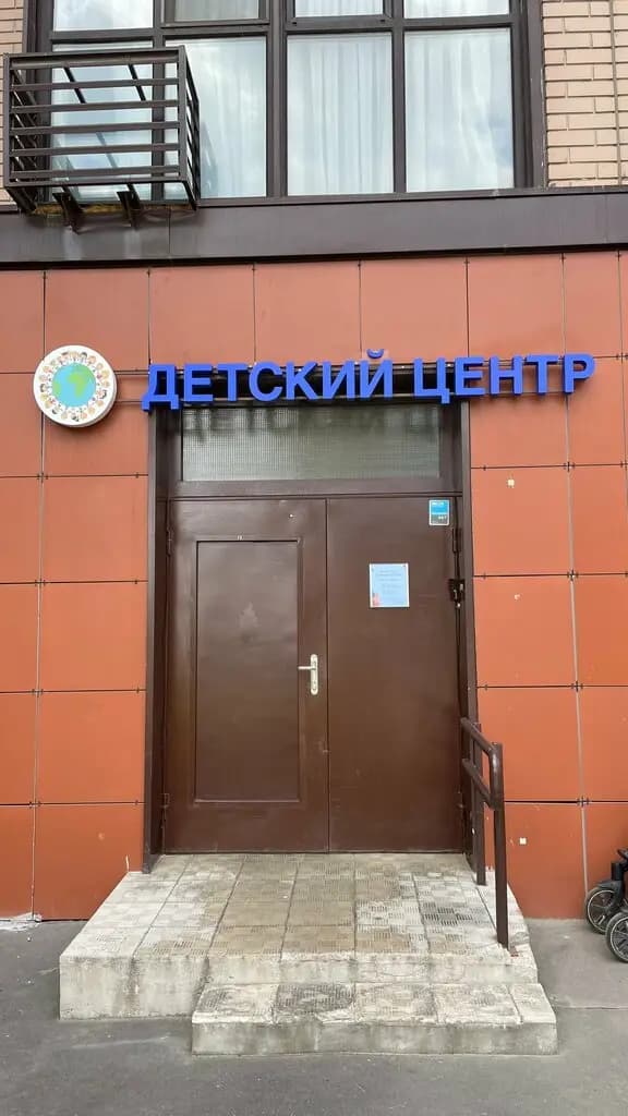 Мир без границ — фото 10