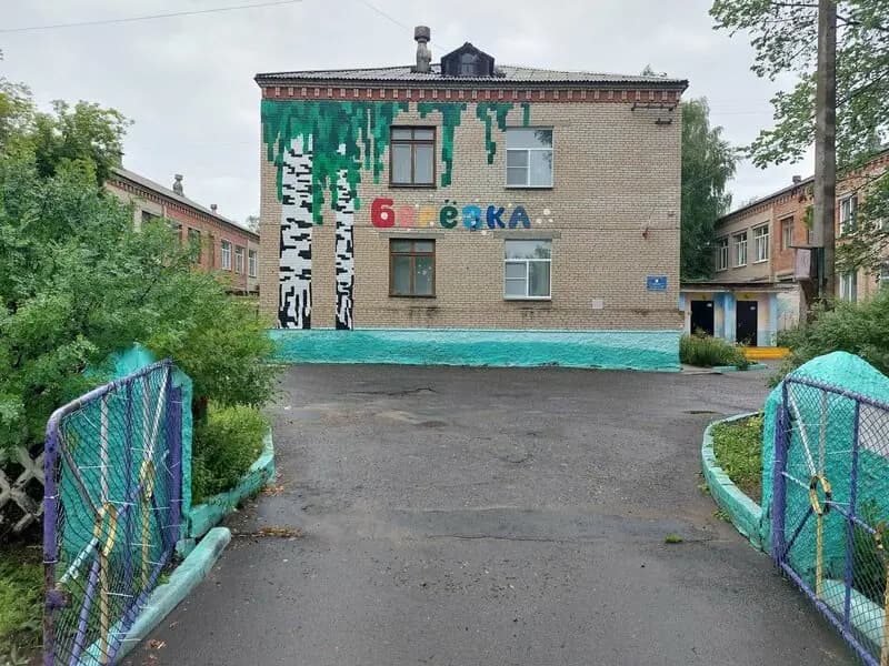 Детский сад № 28 Берёзка — фото 6
