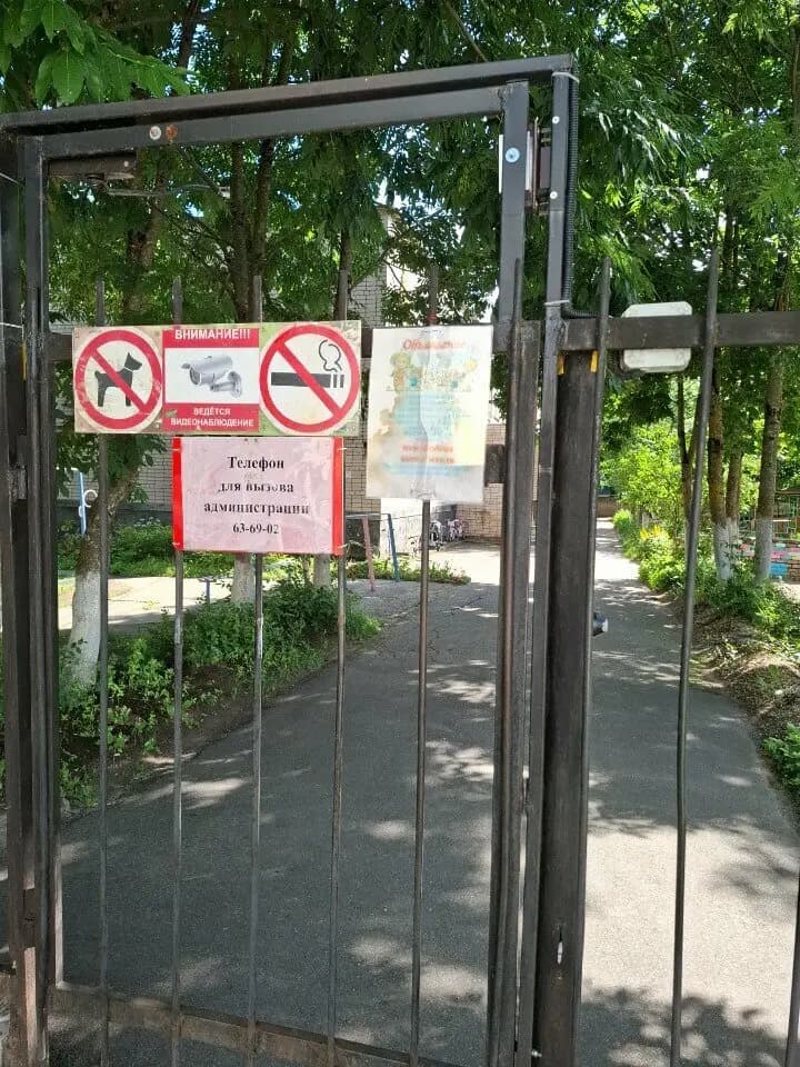 Детский сад № 3 Ягодка — фото 4