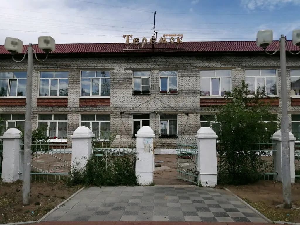 Детский сад № 56 Теремок — фото 7