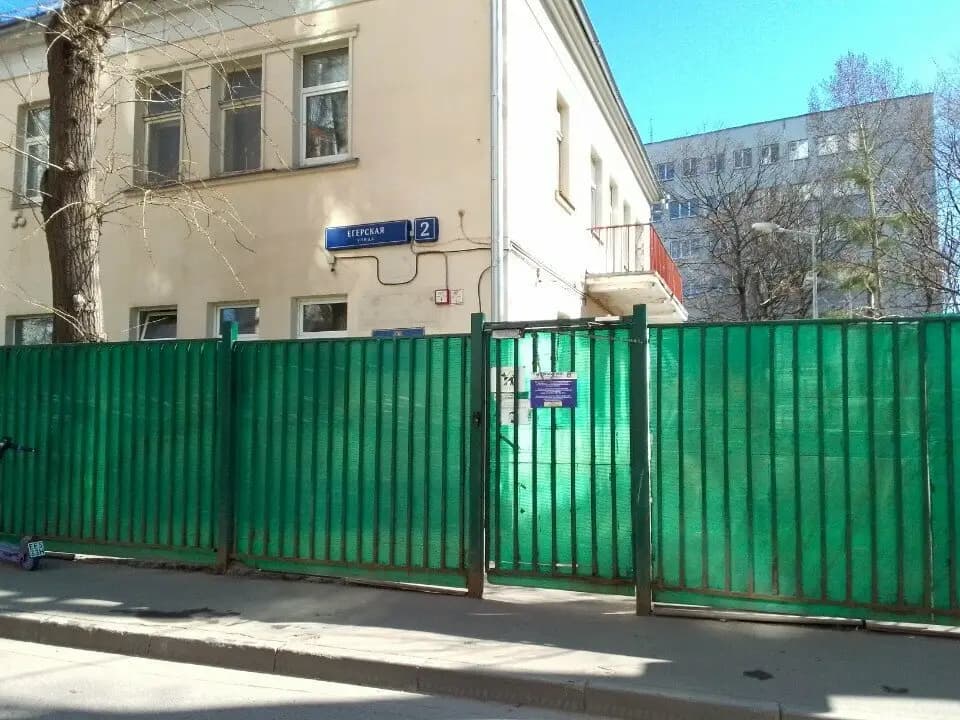 Школа № 1530, школа Ломоносова, дошкольные группы — фото 5