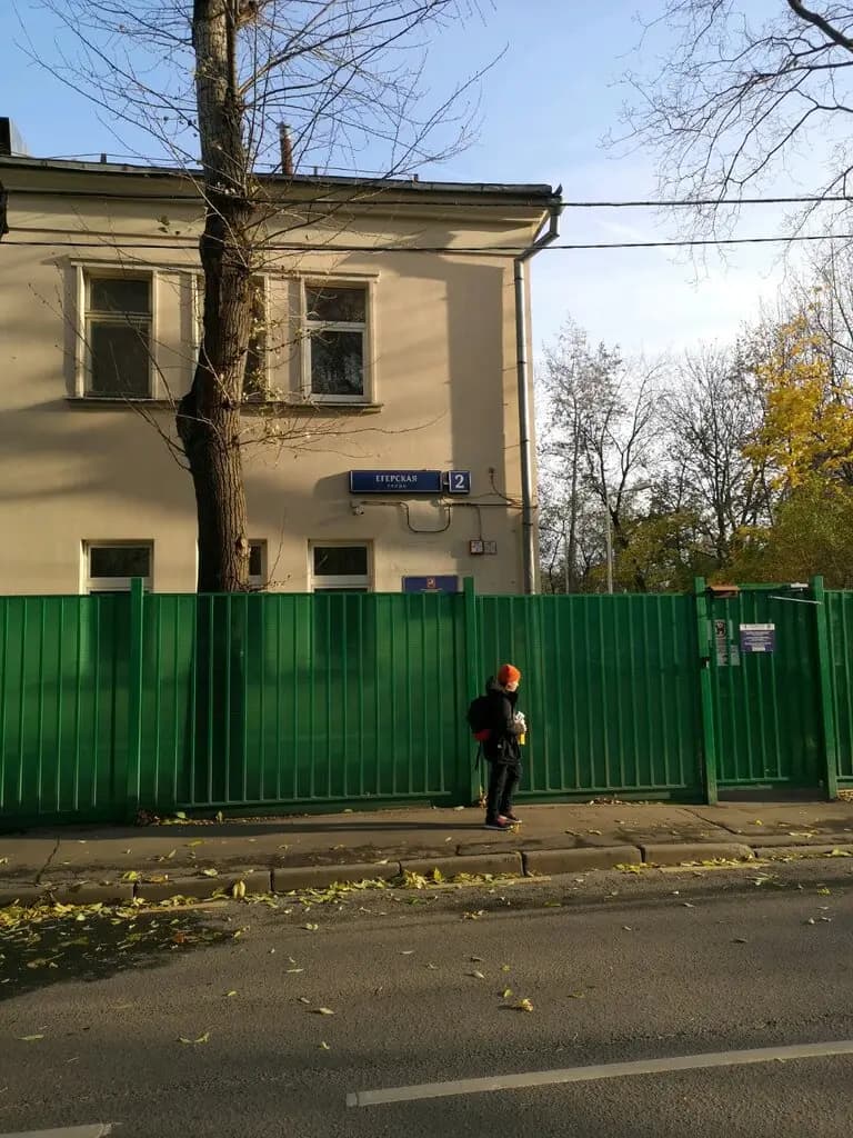 Школа № 1530, школа Ломоносова, дошкольные группы — фото 6