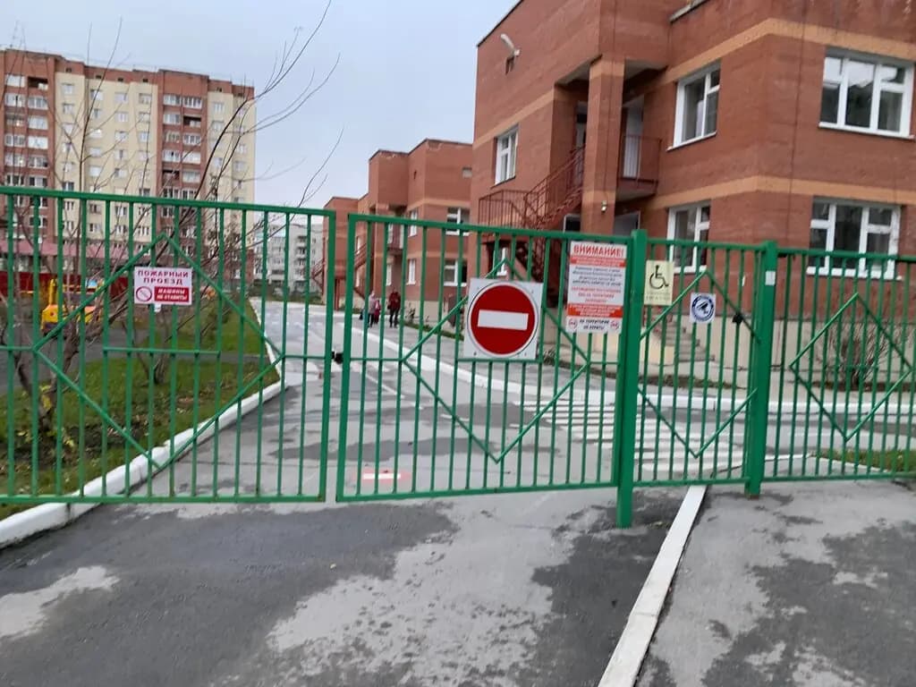 Детский сад № 1 Сибирячок
