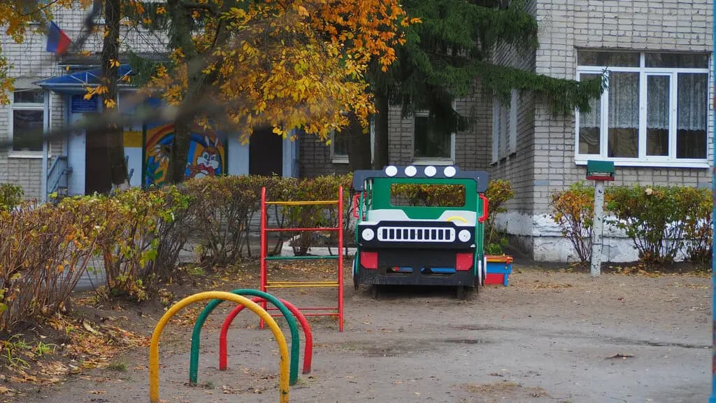 Детский сад № 5 Радуга — фото 1