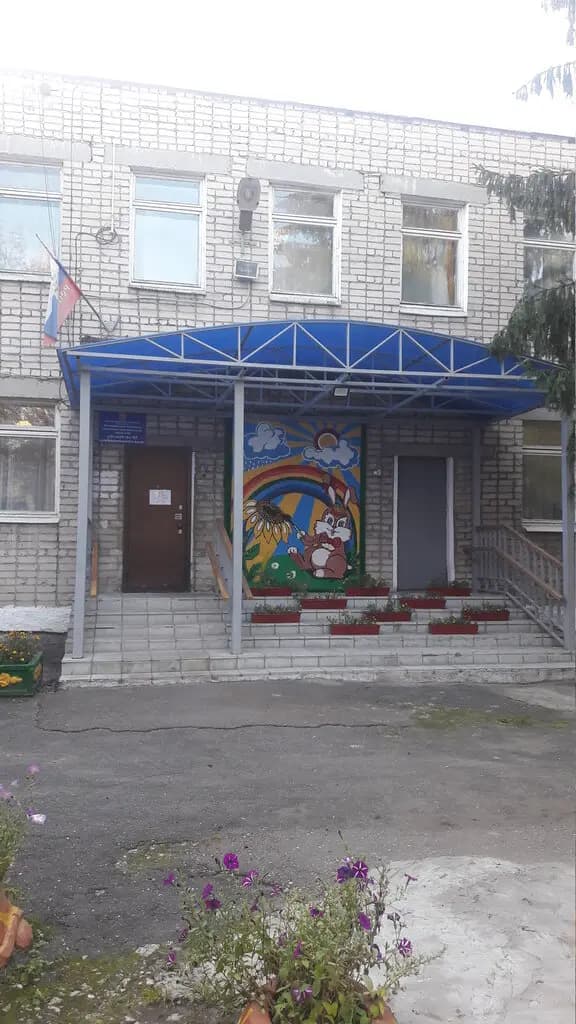 Детский сад № 5 Радуга — фото 2