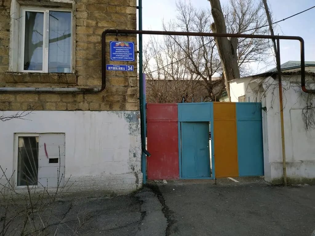 Детский сад № 6 Горяночка — фото 7