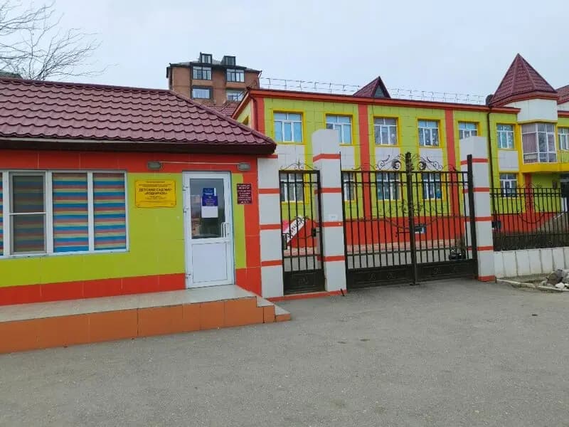 Детский сад № 67 Родничок — фото 10