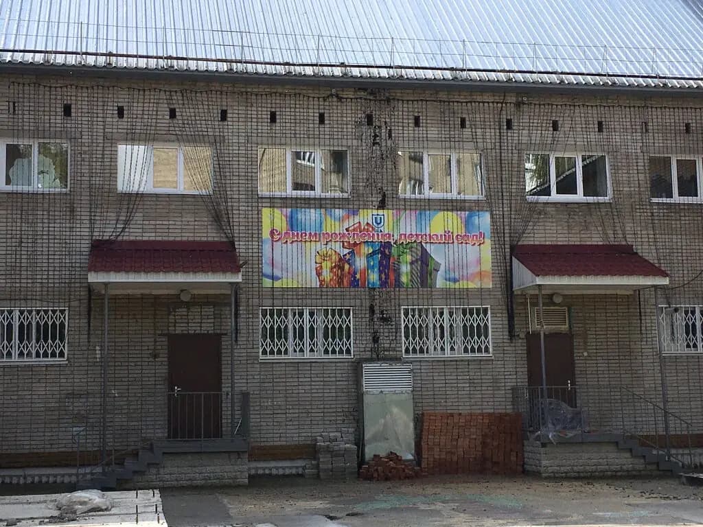 Детский сад № 49