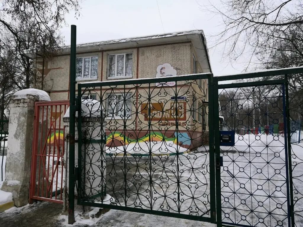 Центр развития ребёнка-детский сад № 2, учебный корпус № 129 — фото 3
