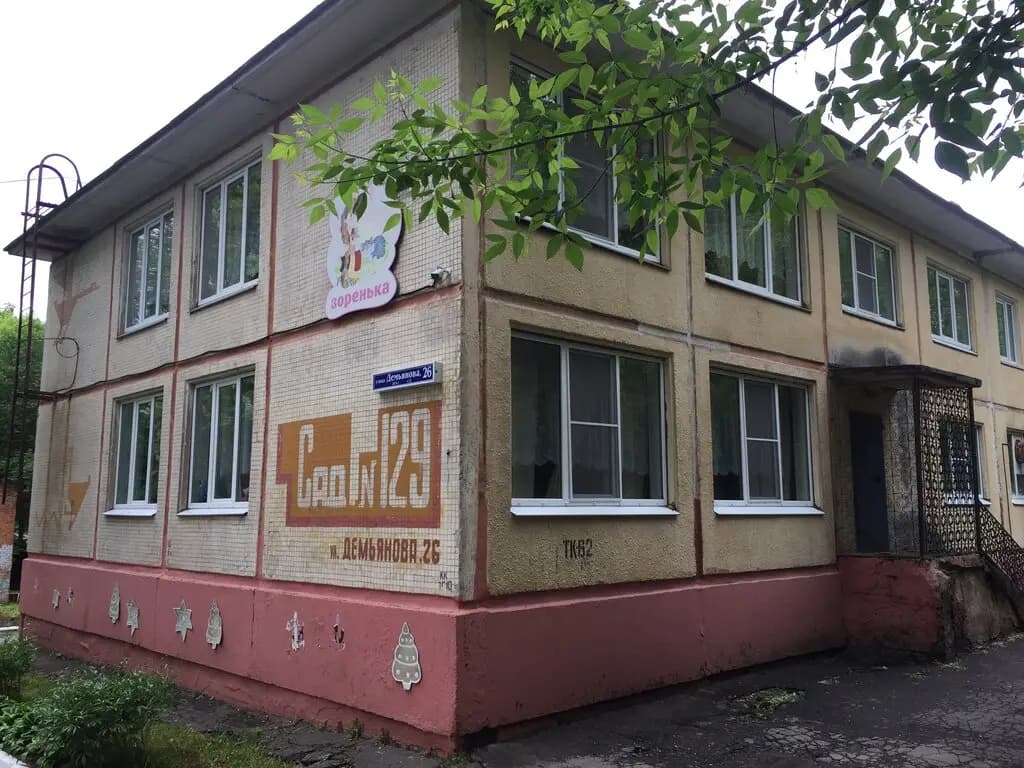 Центр развития ребёнка-детский сад № 2, учебный корпус № 129 — фото 6