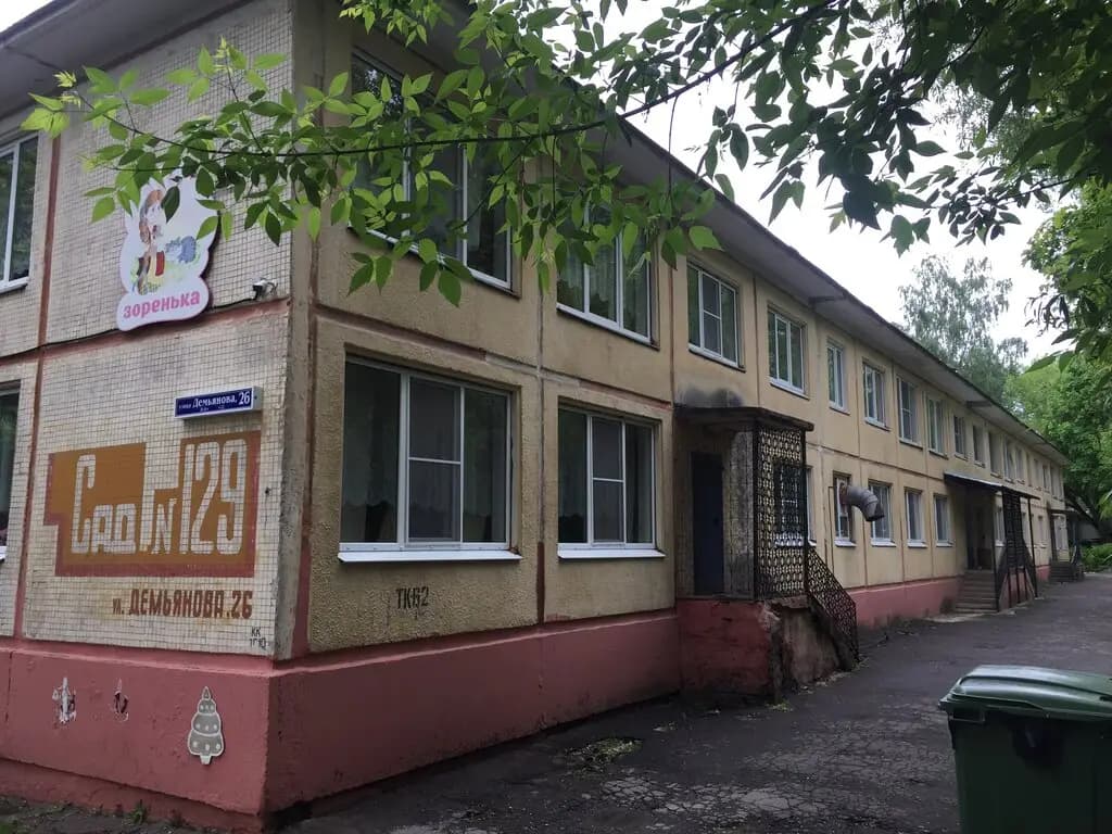 Центр развития ребёнка-детский сад № 2, учебный корпус № 129 — фото 8