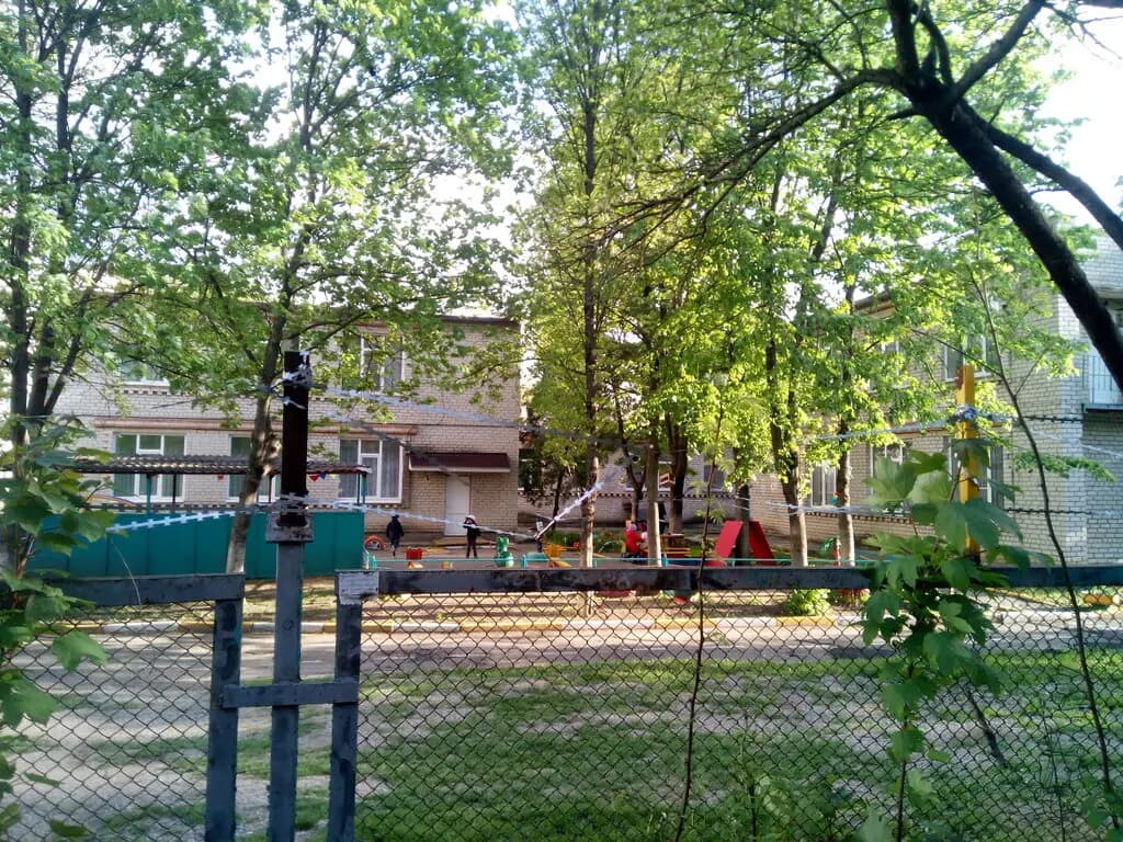 Детский сад № 46 Мишутка