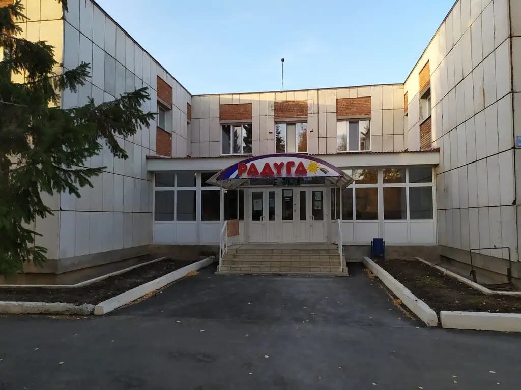 Детский сад компенсирующего вида № 51 Радуга — фото 7