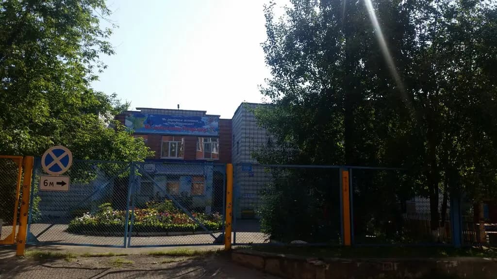 Детский сад № 72 Незабудка