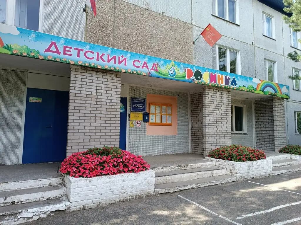 Детский сад № 30 Росинка — фото 2