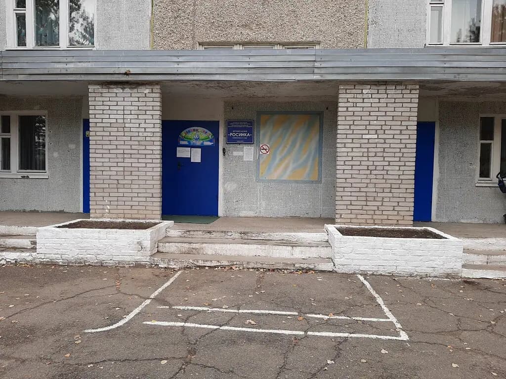 Детский сад № 30 Росинка — фото 6
