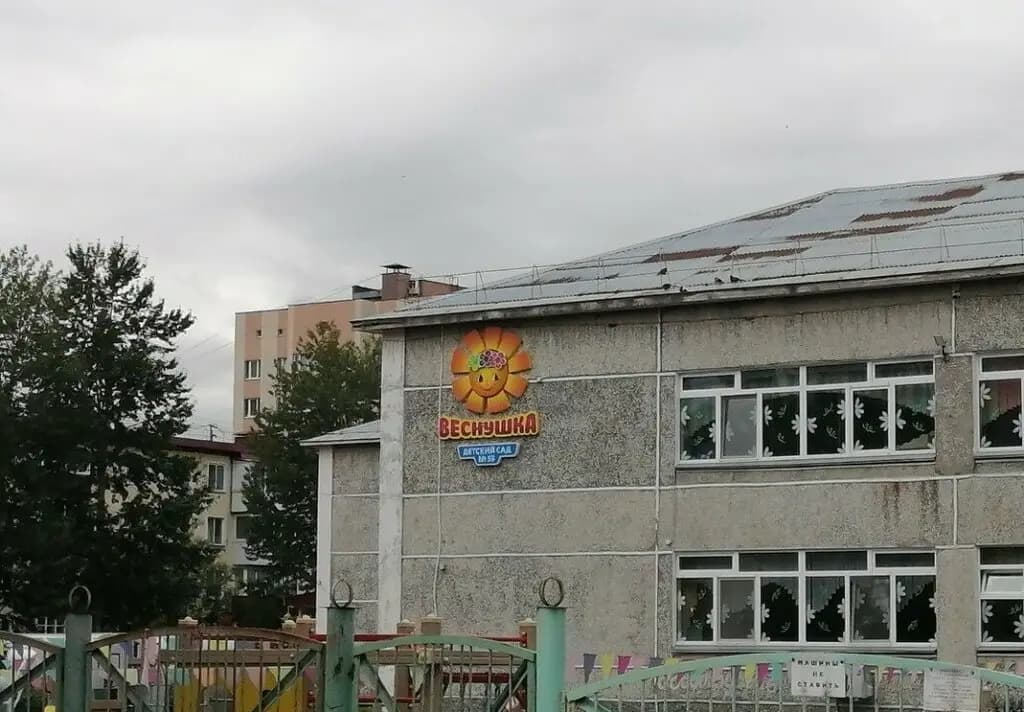 Детский сад № 55 Веснушка — фото 2