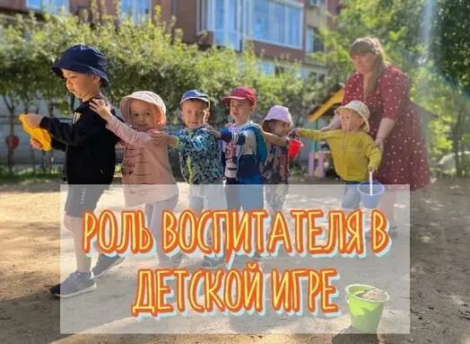 Академия счастливого детства Цветик-Семицветик — фото 8