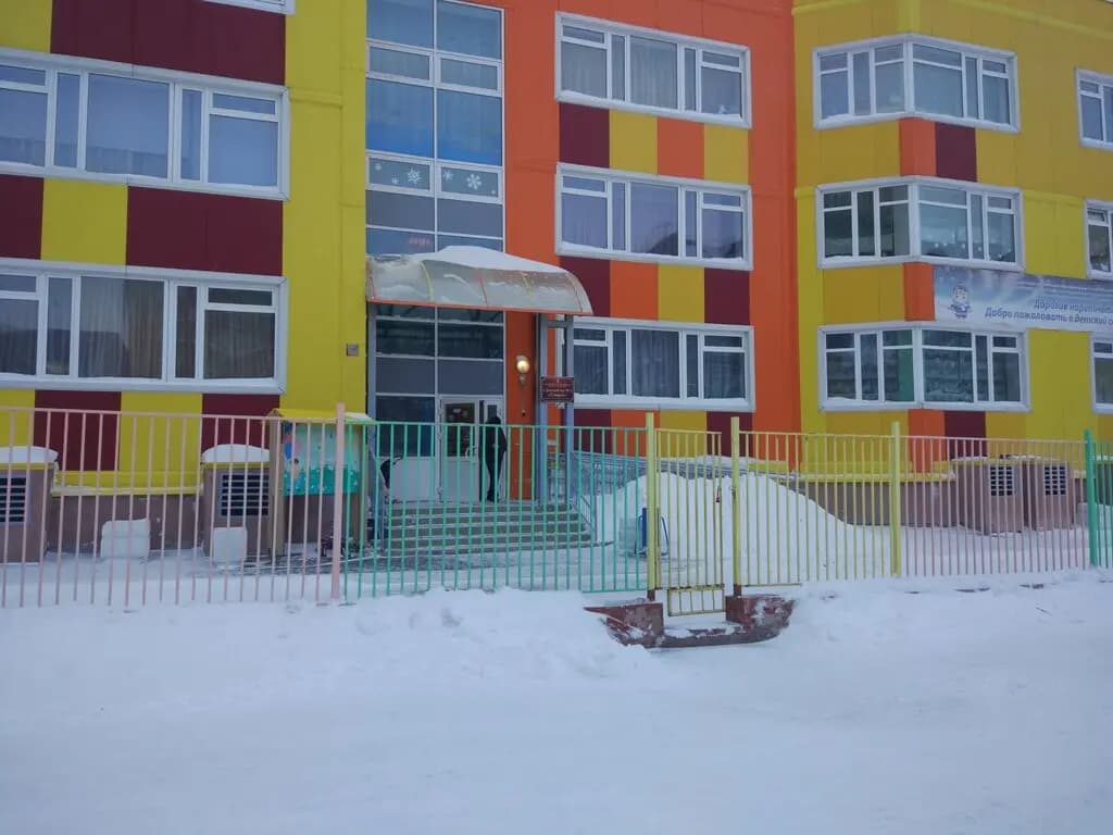 Детский сад № 1 Северок — фото 8