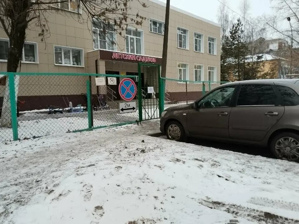 Детский сад № 38 Красная шапочка — фото 4