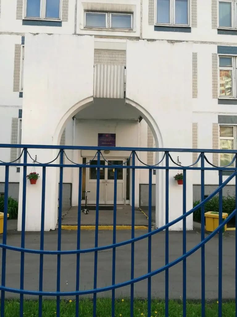 Школа Новокосино имени Героя Советского Союза, адмирала А.П. Михайловского, дошкольный корпус — фото 9