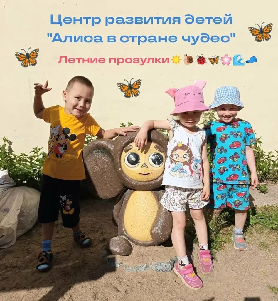 Алиса в стране чудес — фото 2