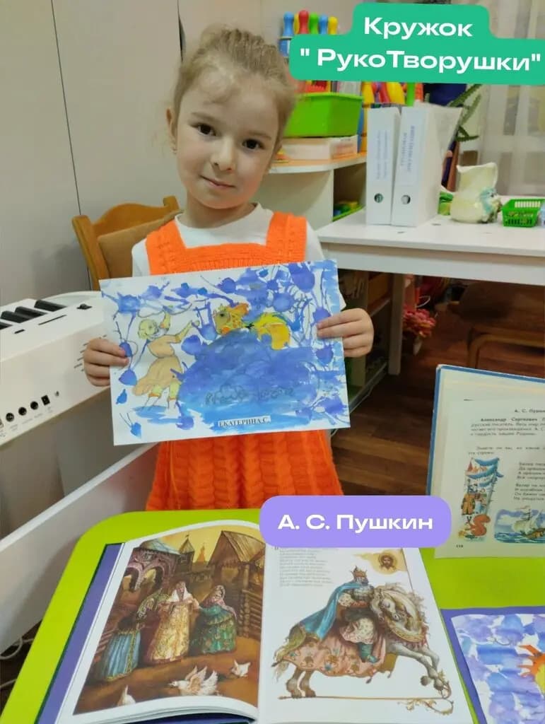 Алиса в стране чудес — фото 5