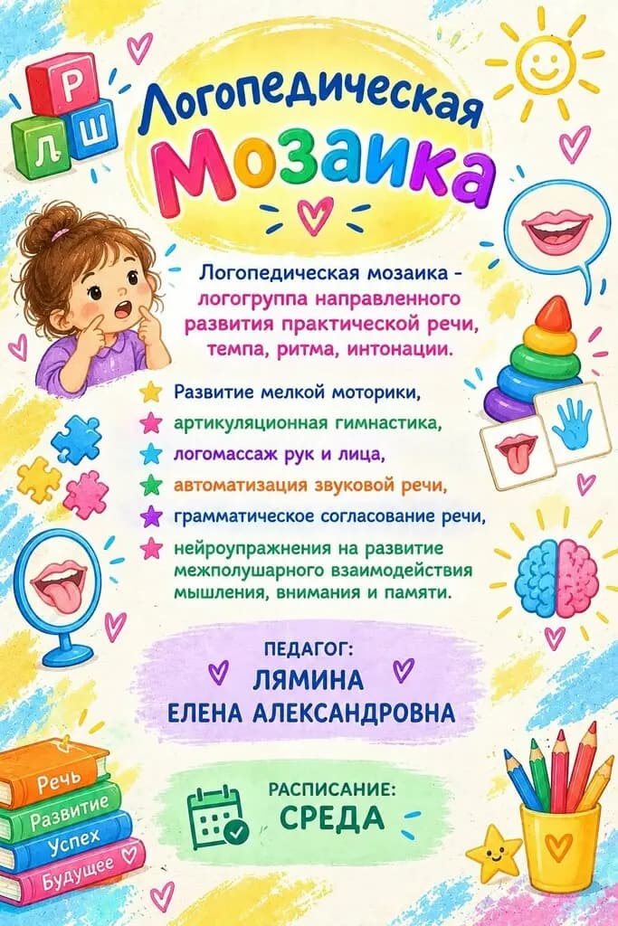 Алиса в стране чудес — фото 8