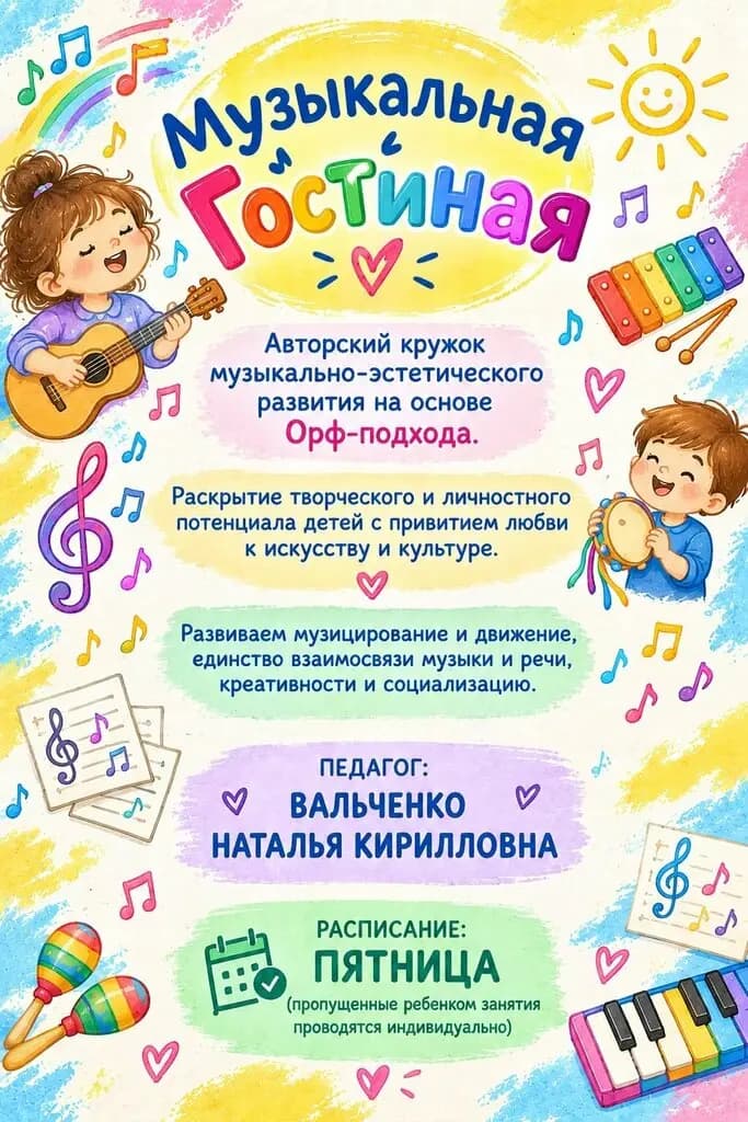 Алиса в стране чудес — фото 9