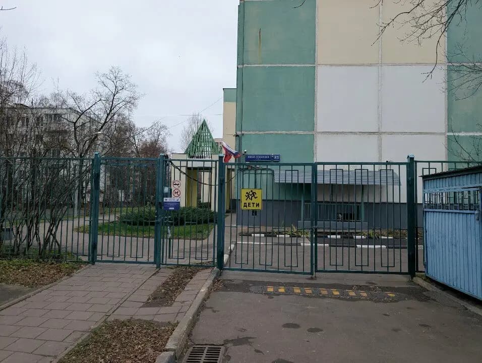 Школа Кузьминки, дошкольный корпус Планета детства — фото 1