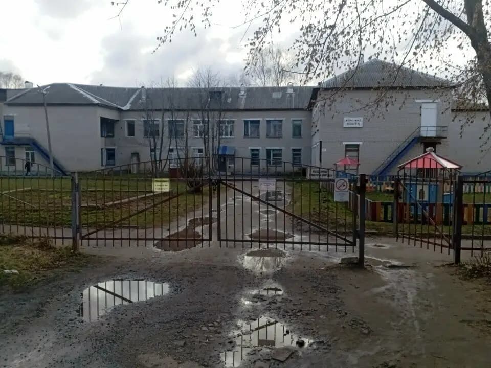 Детский сад № 38 Улыбка — фото 10