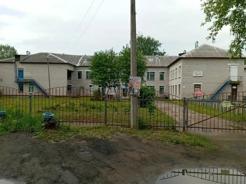 Детский сад № 38 Улыбка — фото 9